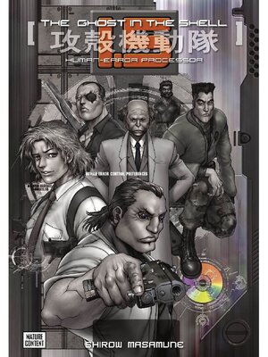 cover image of The Ghost in the Shell, Volume 1.5